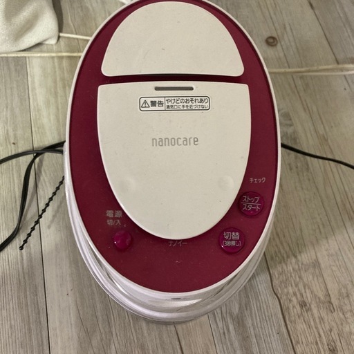 スチーマー