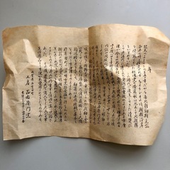 酒器　有田焼　青磁　貫入　未使用の画像