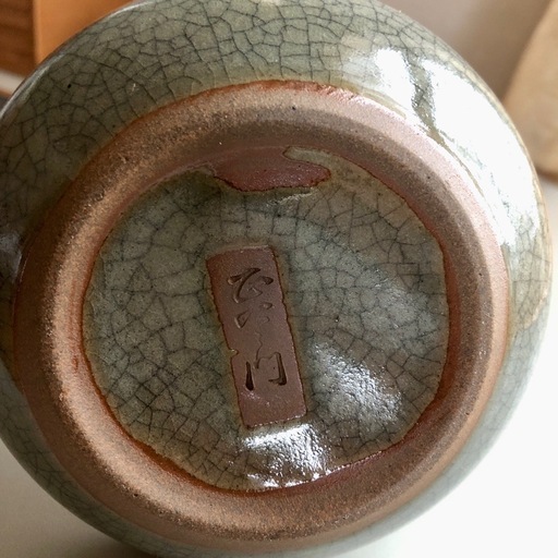 酒器　有田焼　青磁　貫入　未使用