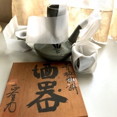 酒器　有田焼　青磁　貫入　未使用の画像