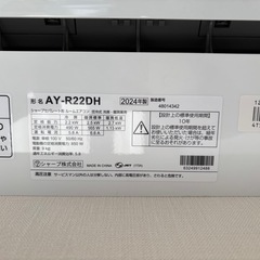 SHARP エアコンの画像