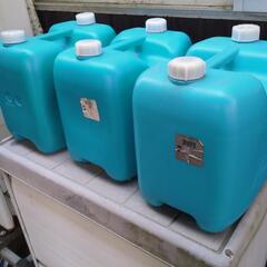 ポリタンク3つ