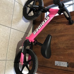 ストライダー