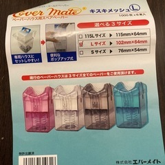 美容師実技
試験　ペーパーハウス、ペーパー3個の画像