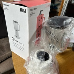 新品未使用品　TESCOM ジュースミキサー