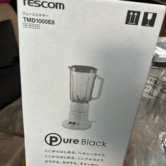 新品未使用品　TESCOM ジュースミキサーの画像