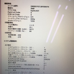 MacBook Airの画像