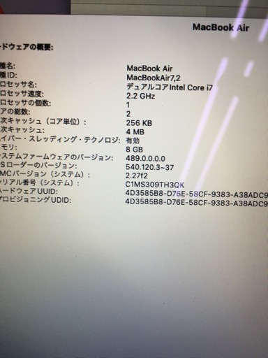 MacBook Air