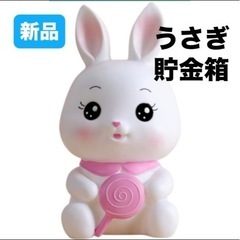 新品🌟　貯金箱　うさぎ　兎　ロリポップラビット　かわいい　賽銭箱...