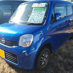 ご契約ありがとうございました😄✨総額32万円　令和８年10月　11.4万キロ　６ヶ月保証　試乗出来ます　エアコン冷えます　ナビ/TV/DVD/Bluetooth /CD  ETC （カロッツェリア）バックカメラ　 リモコン２個　の画像