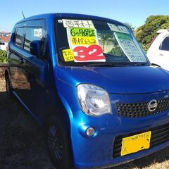 ご契約ありがとうございました😄✨総額32万円　令和８年10月　1...