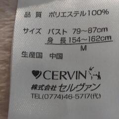 ★複数割★美品★セルヴァン毛布でつくったふわふわベストの画像