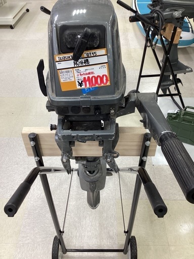 【店頭引取限定】【中古】SUZUKI 船外機　11,000円（税込）