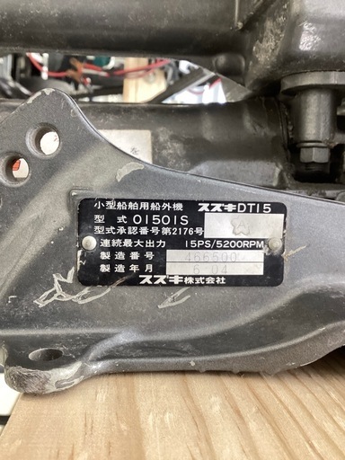 【店頭引取限定】【中古】SUZUKI 船外機　11,000円（税込）