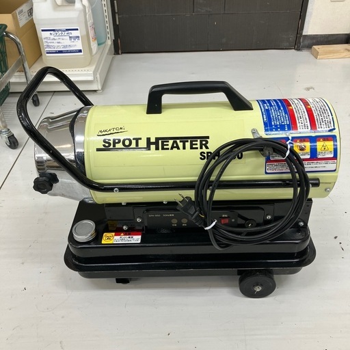 【中古】【動作OK】【店頭引取限定】NAKATOMI  ナカトミ　100v  ジェットヒーター　 SPH-850 33,000円（税込）
