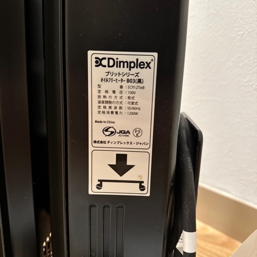 Dimplex オイルフリーヒーターブリットシリーズ