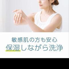 　【未開封】肌用クリーンミスト　化粧水　200ミリの画像