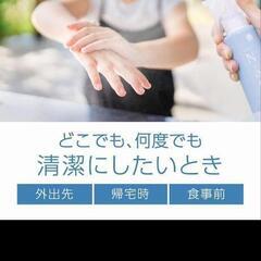 　【未開封】肌用クリーンミスト　化粧水　200ミリの画像
