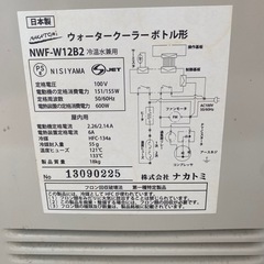 ナカトミ　ウォータークーラー　　の画像