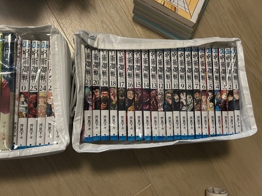 大幅値下げ❗️〔1/20まで出品〕呪術廻戦　0〜25巻セット 0.5巻付き　ほぼ新品