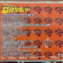 ☆ＣＤ　1枚　ダウンタウンのごっつええ感じ音楽全集　中古品　の画像