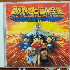 ☆ＣＤ　1枚　ダウンタウンのごっつええ感じ音楽全集　中古品　の画像