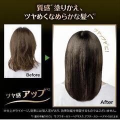 【新品未開封】ヘアカラー★ロレアルパリ　オレオリュクスの画像