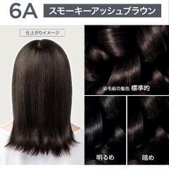 【新品未開封】ヘアカラー★ロレアルパリ　オレオリュクスの画像