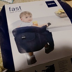 イングリッシーナ　テーブルチェア　Ingresinaベビーチェアです。