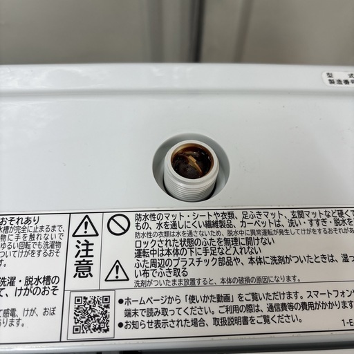 I365 ? ジモティー限定価格！ HITACHI 洗濯機 （8.0㎏） 白い約束 ⭐ 動作確認済 ⭐ クリーニング済