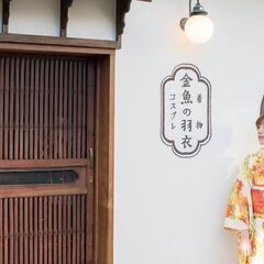 手ぶらで通える着付け教室♪の画像