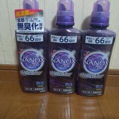 ナノックス ニオイ専用660g×3個の画像