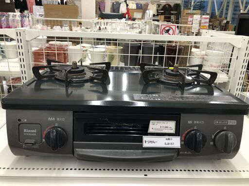 ★ジモティ割あり★ Rinnai　　リンナイ　 ガステーブル RT34NJH　  21年製 動作確認／クリーニング済み SJ8157