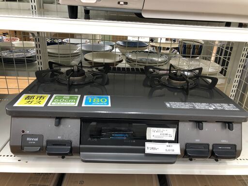★ジモティ割あり★ Rinnai　　リンナイ　 ガステーブル ET67BKR  23年製 動作確認／クリーニング済み SJ8158