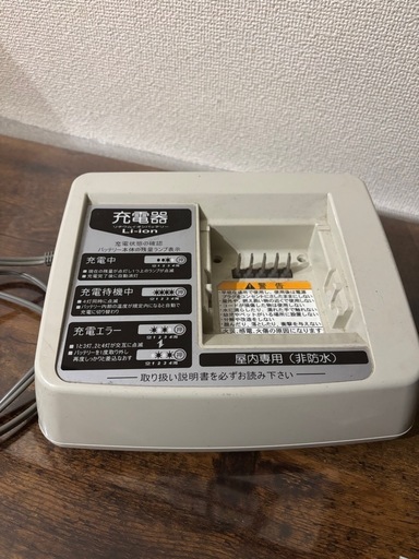 電動自転車
バッテリー　