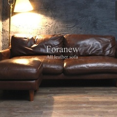 ☑️売約済 首都圏送料無料〜Foranew 総本革 ソファ フルフェザー