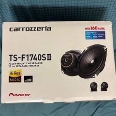パイオニア　カロッツェリア TS-F1740S-2 17cmセパレート2ウェイスピーカー　新品　未使用　値下げ　15,000円→14,000円　の画像