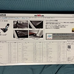パイオニア　カロッツェリア TS-F1740S-2 17cmセパレート2ウェイスピーカー　新品　未使用　値下げ　15,000円→14,000円　の画像