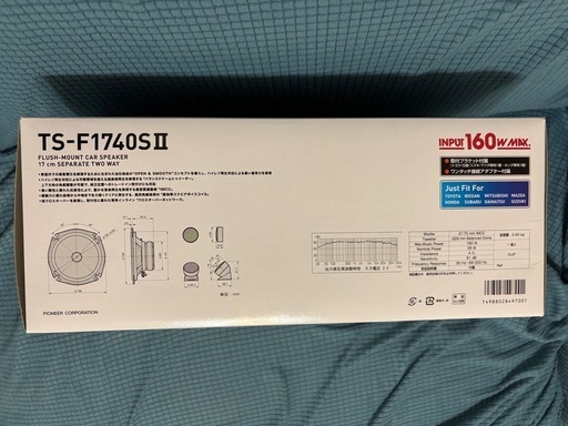 パイオニア　カロッツェリア TS-F1740S-2 17cmセパレート2ウェイスピーカー　新品　未使用　値下げ　15,000円→14,