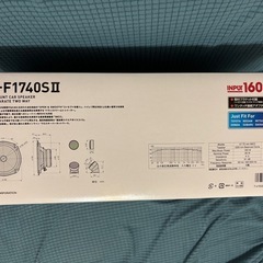 パイオニア　カロッツェリア TS-F1740S-2 17cmセパレート2ウェイスピーカー　新品　未使用　値下げ　15,000円→14,000円　の画像