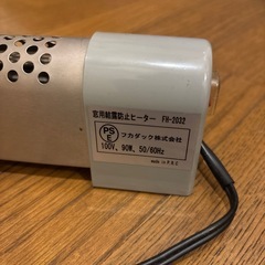 結露防止ヒーター☆窓下用☆キッチンなどの足元にも使えますの画像