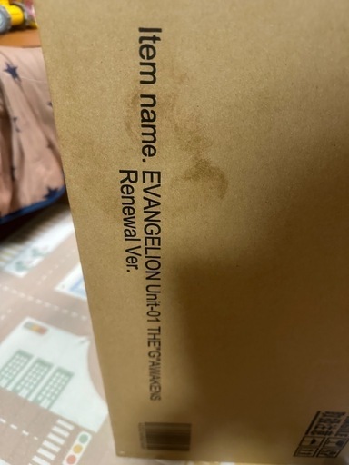 エヴァンゲリオン初号機“Ｇ”覚醒形態リニューアルVer.