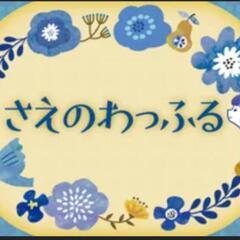 12/30RKBラジオに出演!!手打ちそばしょう庵
