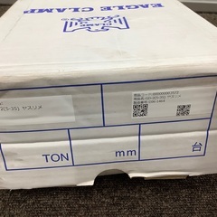 【在庫4】未使用　EAGLE CLAMP イーグル　クランプ　工具の画像