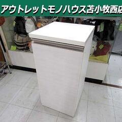 キッチンキャビネット 幅40.5×奥行42×高さ86cm エナメ...