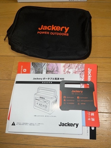 Jackery ポータブル電源 400
