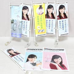 ☆★ts■川口春奈 ブリヂストン 自転車 ポップ / カタログまとめて