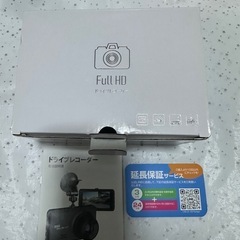 ドライブレコーダー動作確認済みの画像