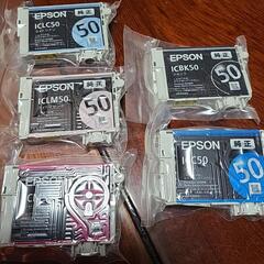インクカートリッジ　EPSON純正　IC6CL50 
