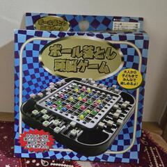 ボードゲーム ボール落とし頭脳ゲーム